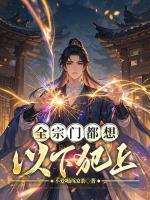 许若白夜灵月