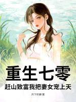 陆程王茉莉
