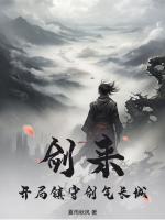 赵政陈清都