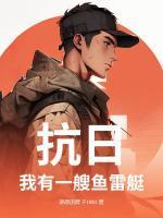 丁不二李云龙