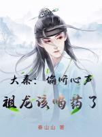 徐福秦始皇