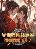 秦阳姜璃