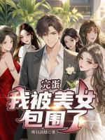 林寻苏柔