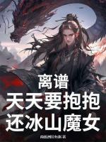 江辰赵灵儿
