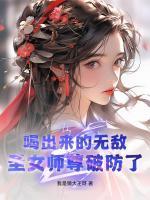 叶浪萧轻语