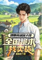 李复兴李德军