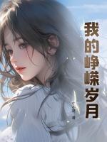 郑阳楚少珺