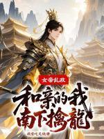 周允凤琴刖