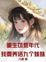 黄俊二妞