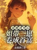 姜糖傅横江