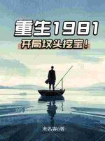 杨一木张蓉蓉