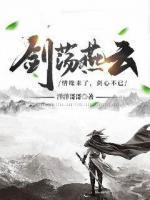 杨云帆杨延昭
