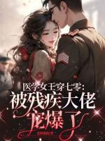 林樱陆星辰