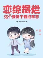 周一苏念安