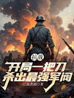 姜军杨毅