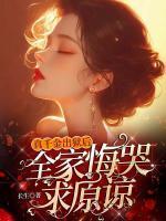 方悠傅庭深