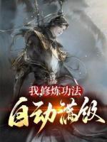 林峰赵清风