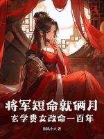 苏白芷霍南萧