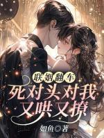 苏离莫行远