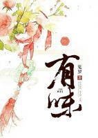 叶芷青周鸿