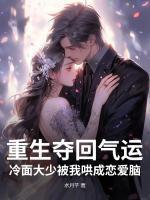温言谢松寒