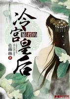东方凝雪轩辕元烈