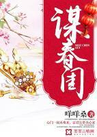 宋凉月许慕原