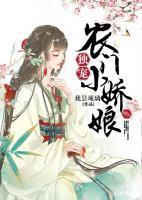 安秀儿张镇安
