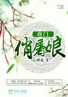 林楚花月容