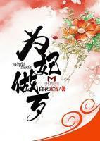 苏卿语萧衍