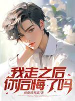 江云烁时玥