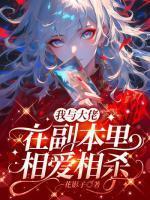 苏轻云叶翦