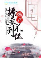 纪云舒北冥寒