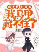奚风月夜戎