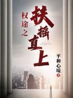 周天元张玉萍
