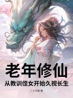 李天玄陈玉雪