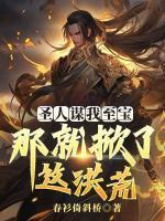 元易女娲