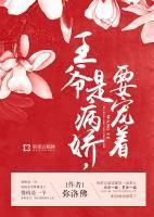 叶清绾江无眠