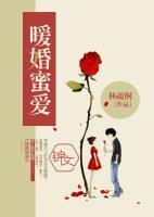 夏时悠顾仲谦