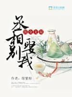 顾长风颜沐芸
