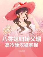 温明月陆荆年