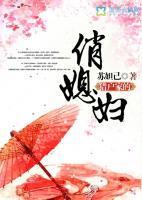 洛锦绣云景灏
