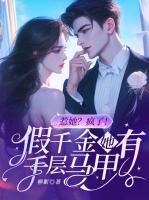 云蓁顾晏霆
