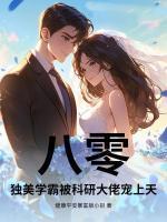 许静初林霆钧