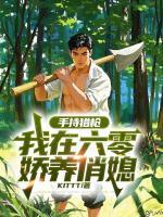 周苍张全福