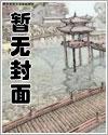回到现代后，邪修的第二职业_霜耐东