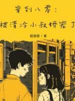 宋清陆臻