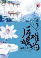 孟雨萱上官焕