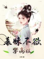 明姝晏巍