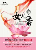 花九花芷